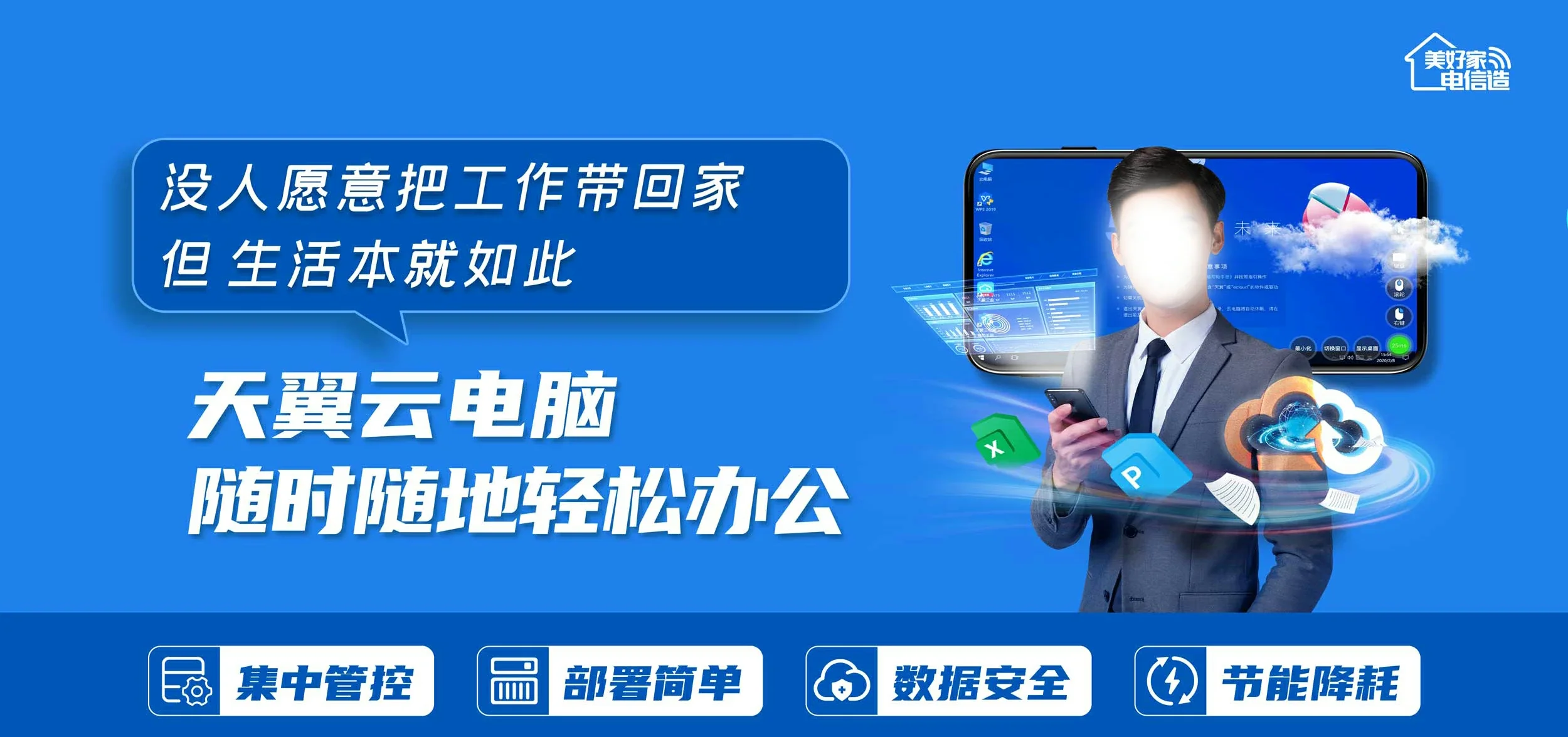 中国电信 九江电信宽带 宽带套餐